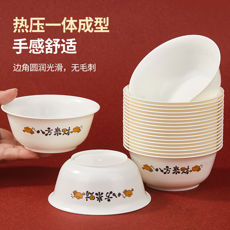 SHUANG YU disposable bowl thickened plastic bowl Bafanglaicai corn starch bowl 350ml*20 soup rice bowls