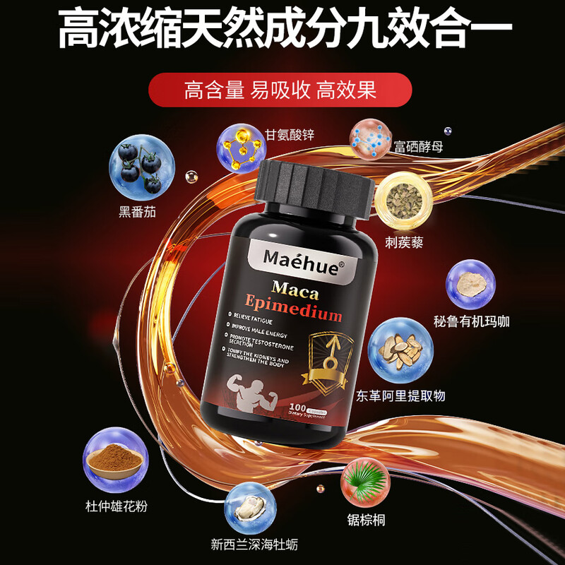 MAEHUE Men's Tonic Essence Strengthens Kidney Deficiency and Impotence, Maca Oyster Essence Tablets Sex Nourishing Arginine Delayed Long-lasting Blood and Liver Replenishment 1 Bottle Delayed Hardening丨Impotence and Premature Ejaculation Excessive Use of Hands for Kidney Deficiency Kidney Deficiency Chinese Medicine for Producing Sperm Producing Chinese Medicine for Impotence and Hard Erections Replenishing Qi Testicles Copper androgen 11 Acid Testosterone Boosting