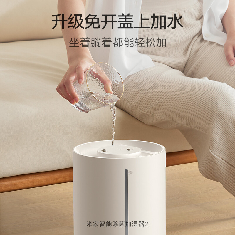 Mijia Xiaomi Smart Sterilizing Humidifier 2 Humidifier Bedroom Light Sound Sterilization Pregnant Women Smart Constant Humidity Adding Water 4.5L Large Capacity MJJSQ05DY