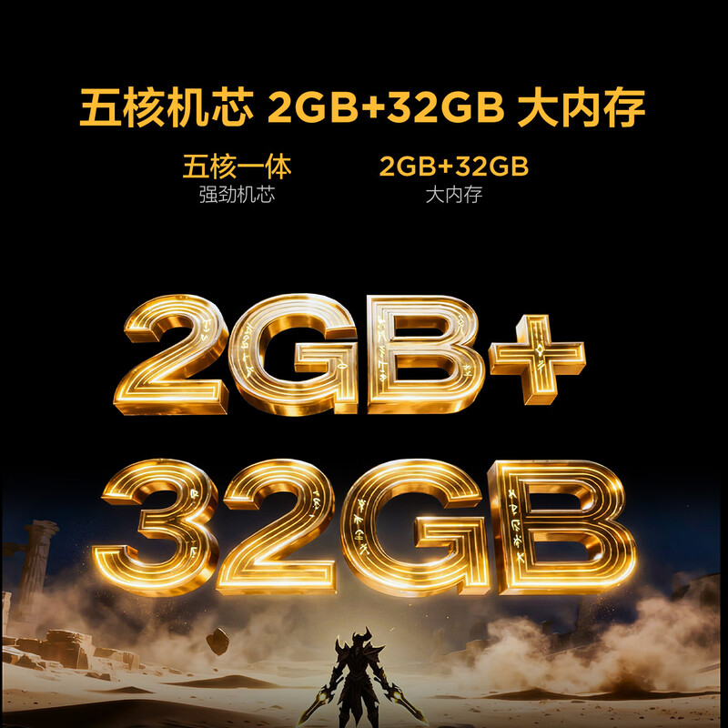 TCL Thunderbird TV 75Peng 6 SE 26 models 75-inch 144Hz high brush MEMC motion compensation WIFI6 2+32GB memory flat-panel TV 75F295C