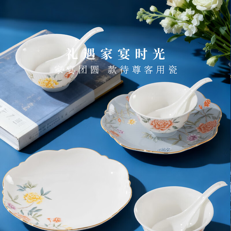 Auratic National Porcelain Yongfengyuan Moon Time 29-piece ceramic tableware set gift box packaging