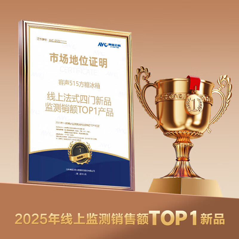 Rongsheng Cube 515 Active Sterilization Dual System French Multi-Door Four-Door Ultra-Thin Zero Embedded Refrigerator Ice Making Level One Energy Efficiency BCD-515P60FZMAD Gray National Subsidy World Cup 60cm True Zero Embedded Bottom Cooling Active Sterilization 2.0