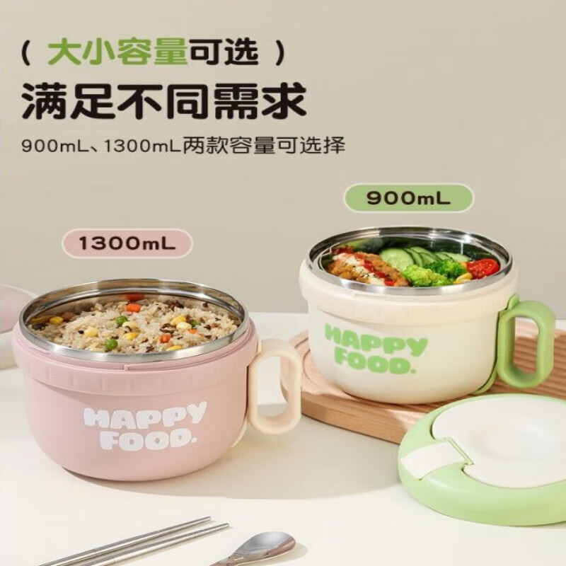 Shi Jin High Quality Heating Instant Noodle Bowl 316L Stainless Steel with Lid Office Workers Microwaveable Student Lunch Box Canteen 316L - Stainless Steel - Upgraded and Thickened Pink Large - 304 Chopsticks Spoon + Vegetable Grid Large Capacity