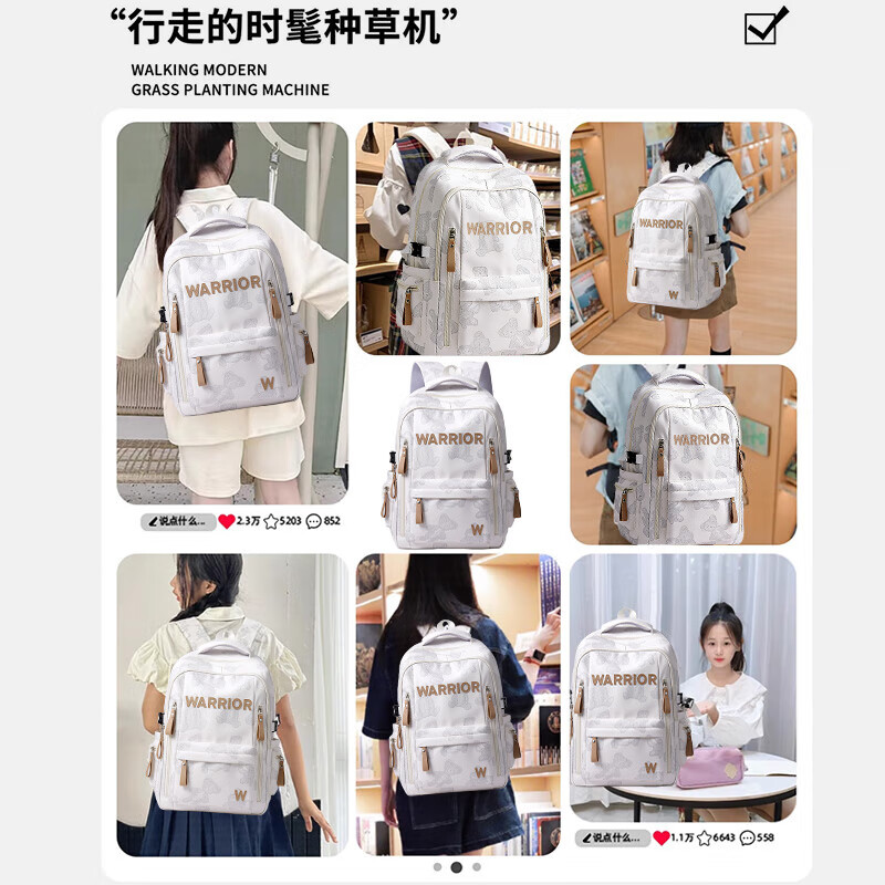 Huali junior high school student schoolbag large-capacity casual lightweight backpack female college student backpack travel bag computer bag male