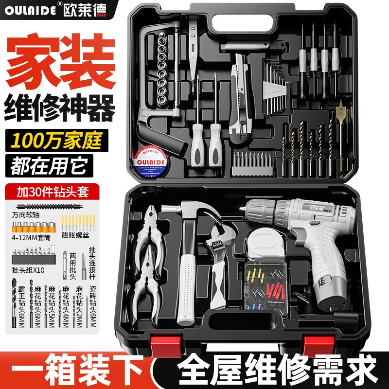 OLED rechargeable electric drill household electric drill tool box set repair combination hardware tool box set screwdriver