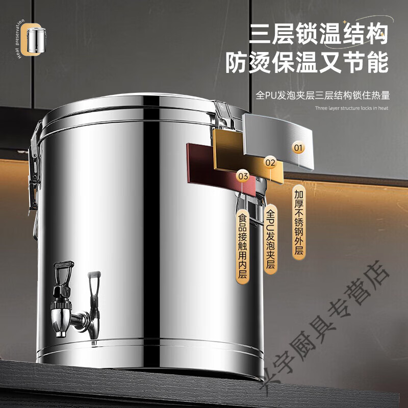 Lianmei Stainless Steel Insulated Bucket Commercial Large Capacity Canteen Rice Bucket Soup Porridge Bucket Hot Boiled Water Stall Selling Ice Powder Soy Milk Upgraded Thickening (No Faucet) Can Hold 66 Jin of Water 50L
