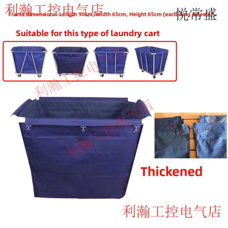 Hotel linen cart bag room work cart cleaning dry and wet separation zipper small flap pocket pants storage tapered (blue) bag