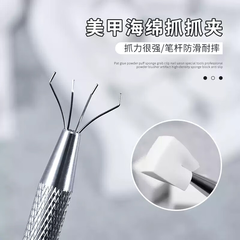 Jing Xiaodi Concealer Mini Tofu Block Pat Paste Sponge Manicure Tools Gradient Smudge Blush Nail Clip Nail Special