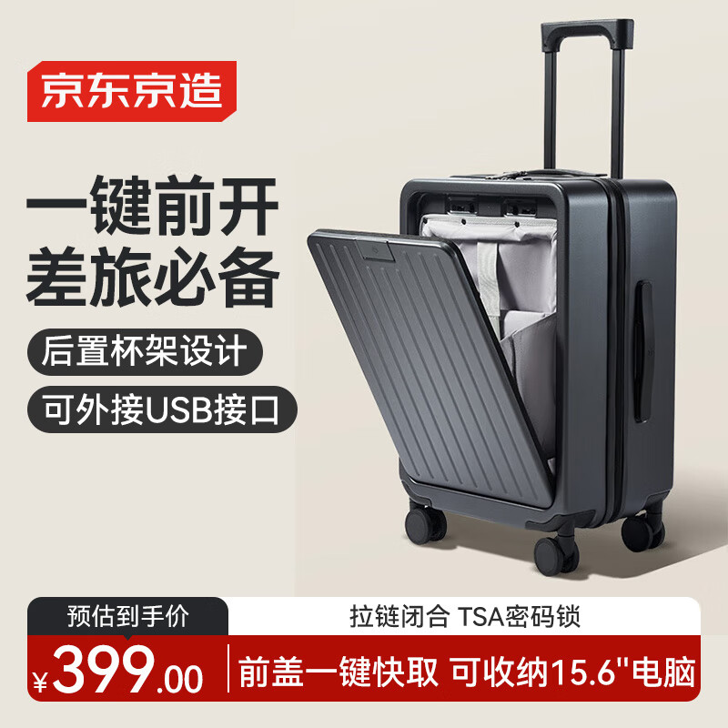 Made in Tokyo, one-click luggage opening Lite trolley suitcase, suitcase, graphite gray, 20 inches
