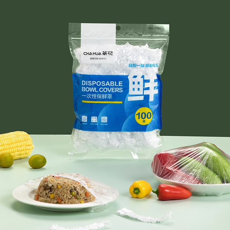Camellia (CHAHUA) disposable cling film cover tear-free household leftover elastic fresh-keeping bag food-grade special PE vegetable bag food-grade transparent fresh-keeping cover-300 pieces