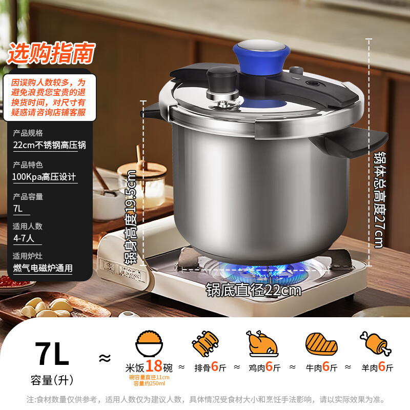 Shuangxi pressure cooker 304 stainless steel gas induction cooker universal household explosion-proof pressure cooker one-hand opening and closing 22CM/7L