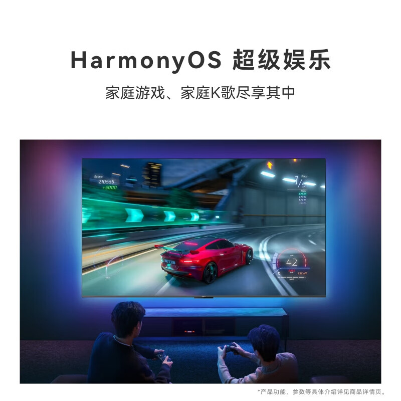 Huawei TV Smart Screen Vision 5SE Premium Edition 65-inch 144Hz Hongmeng AI Voice 4K Ultra HD Ultra-thin Full Screen Smart LCD Flat-panel TV 65-inch Huawei Smart Screen 5SE 65 Premium Edition Smooth Eye Protection