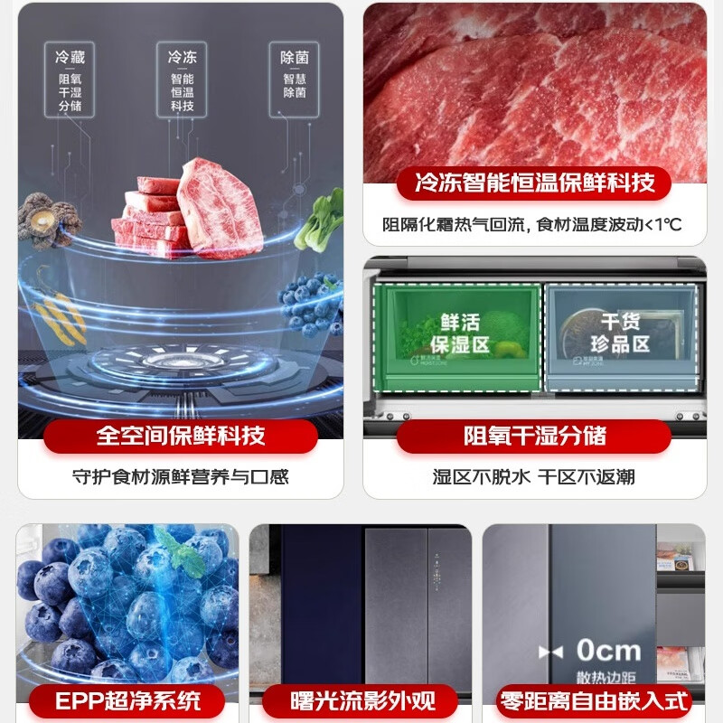 Haier 552L cross-door glass door full-space fresh-keeping zero-embedded intelligent constant temperature EPP ultra-clean three-speed variable temperature large freezing large capacity refrigerator BCD-552WGHTD14XNU1