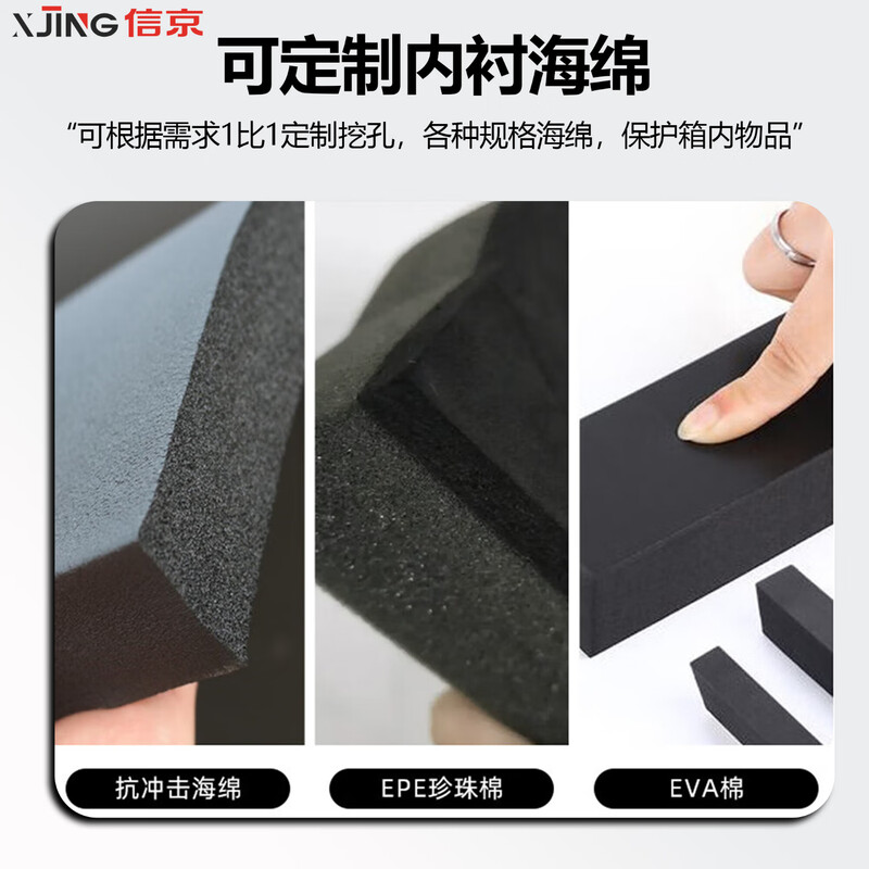 Xinjing rotomolding box airdrop box material box multi-functional equipment box 1000*680*650mm