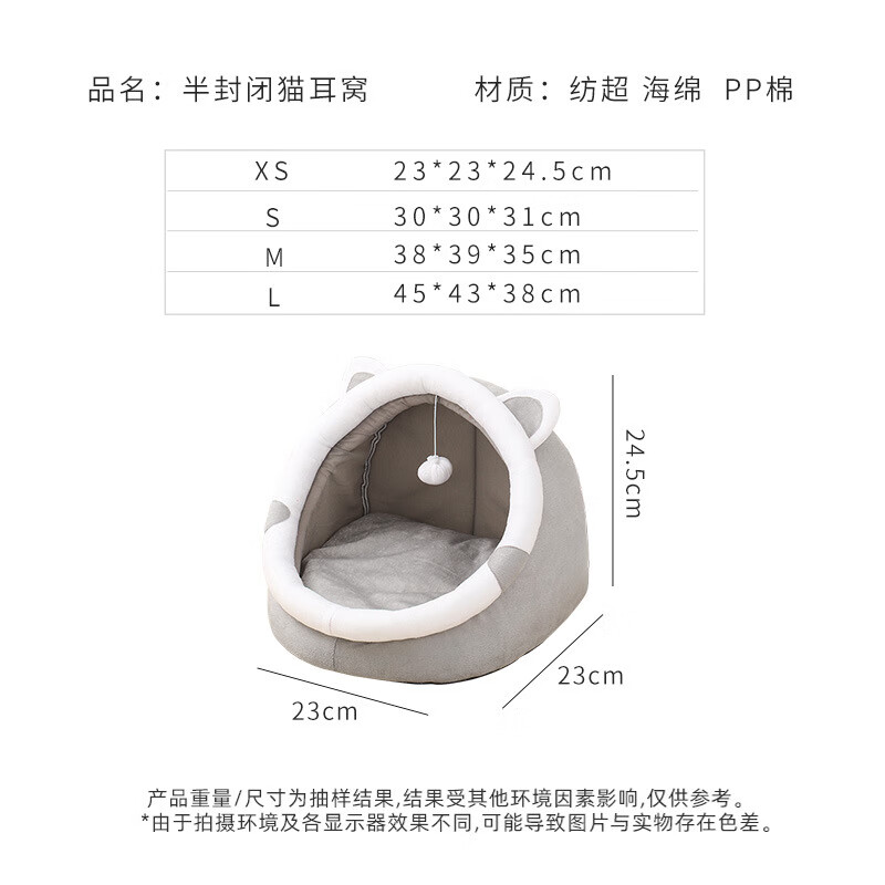 Jingdong Express Cat Nest Closed Pet Nest Cat Ear Dog House Cat House Warm Semi-Enclosed Small Apartment L 45*43*41