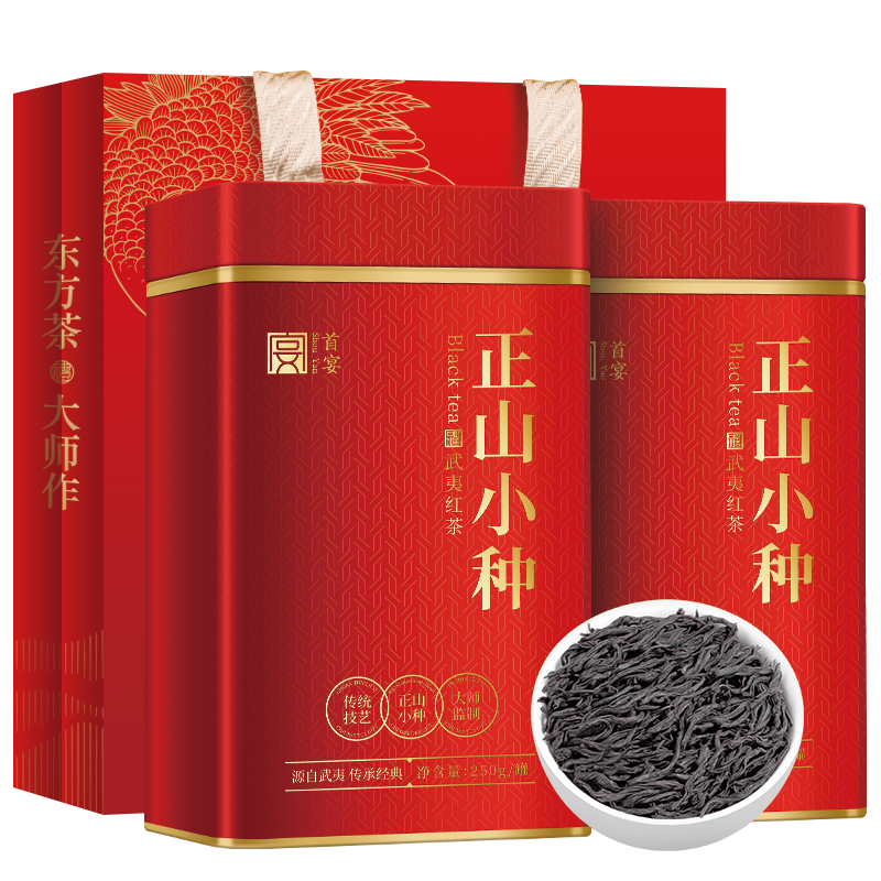First Banquet Premium Lapsang Souchong Black Tea 500g Wuyi Mountain Origin Strong Fragrance Durable New Year Gift Box Tea Gift Box for Giving