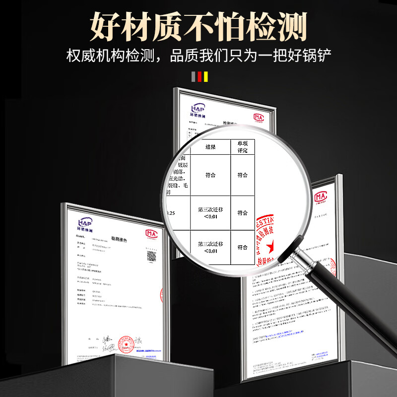 Jincun 316 stainless steel mushroom spatula cooking spoon spatula cooking spoon household Chinese style thickened food grade iron spatula