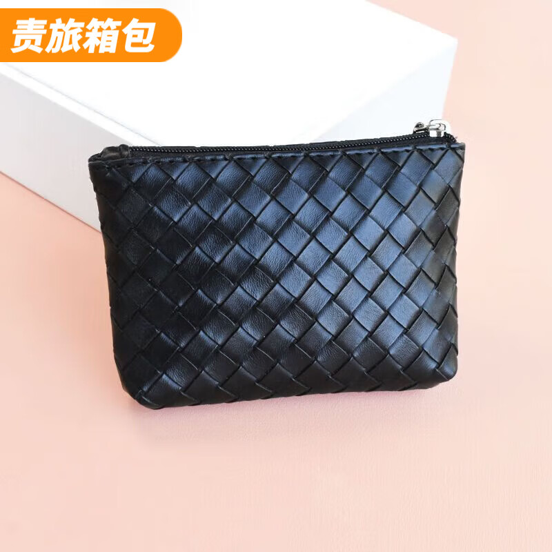 Ye Yu Coin Purse Women's 2025 New Woven Pattern Small Zipper Bag Mini Compact Key Bag Card Bag Fashion Coin Bag Women Black