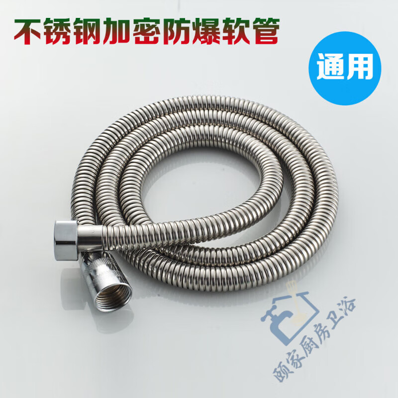 FANCYCHIC hair salon/barber shop shampoo bed faucet nozzle hose accessories double buckle 70 cm hose