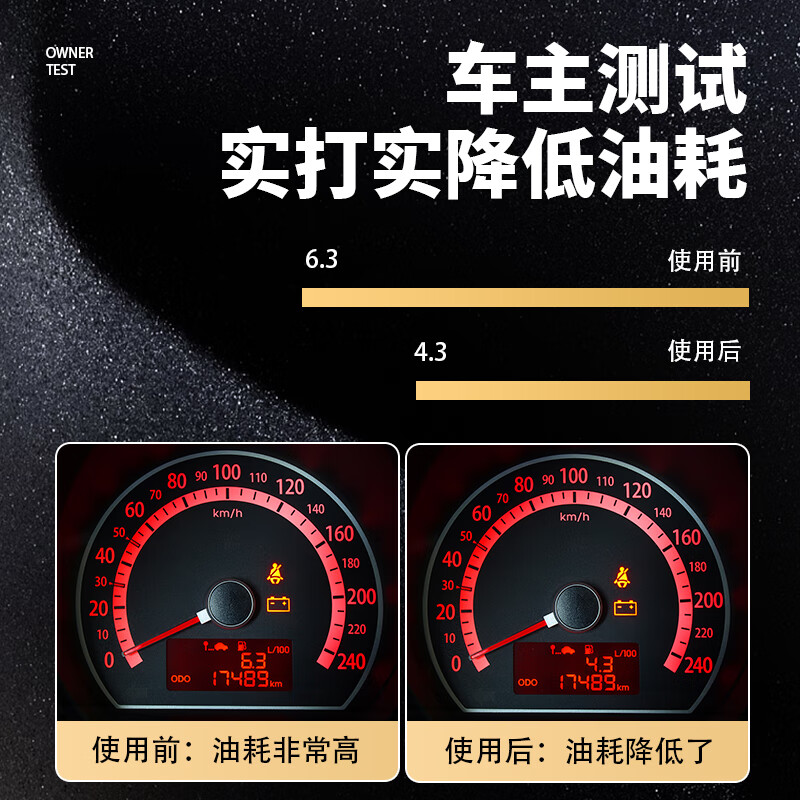 G brand nine effects in one carbon removal cleaning agent power red oil gasoline diesel additive fuel Bao three yuan cleaning agent