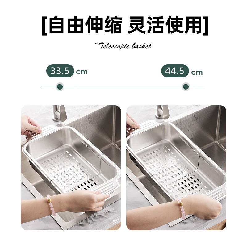 National Style Selection 304 Stainless Steel Retractable Drain Basket Drain Rack Dishes Chopsticks Bowls Kitchen Sink Storage Rack Integrated Large 304 Stainless Steel Drain Basket