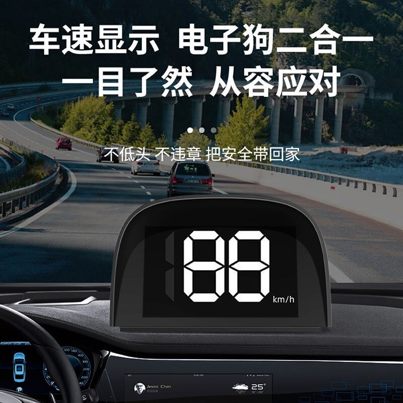 Kankeirr car speed radar safety warning instrument D electronic dog head-up display speed all-in-one GPS Beidou hidden version standard (electronic dog)