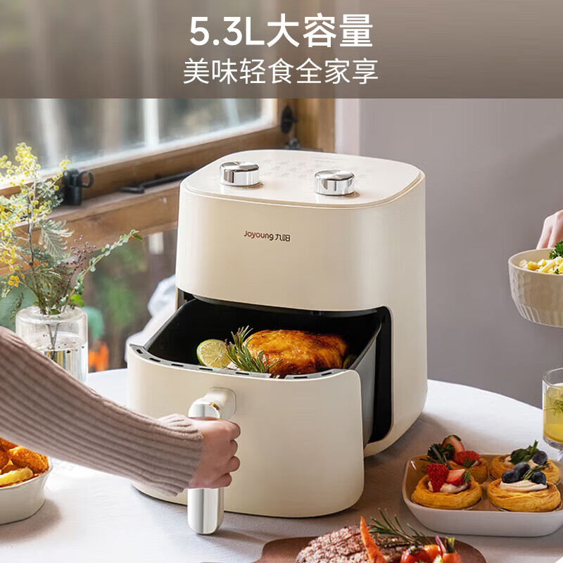 Joyoung's no-turning, efficient baking, steam tender, steaming, baking and frying all-in-one air fryer 5.3L large capacity household practical multi-function fully automatic no need to turn KL50-V515