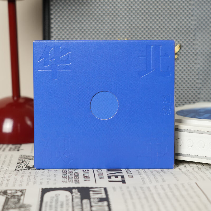 Official Liu Sen Album North China Langge CD Disc Deep Sea Fireworks Youth Upstream Wind