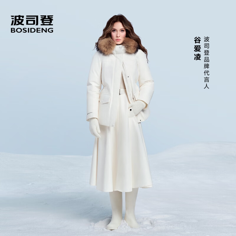 Bosideng winter down jacket, goose down, high-fill velvet, thickened hooded slim jacket, hot sale in the mall, same style B250242214J