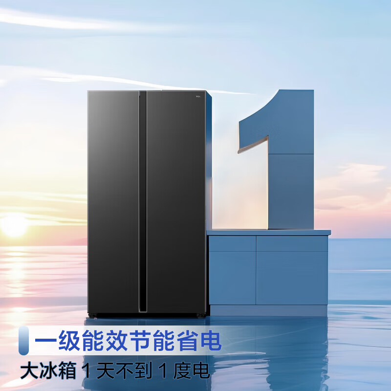 TCL Refrigerator Double Door Colored Crystal Glass Panel Dual Cycle Pure Odor Air-cooled Frost-free First-Class Energy Efficiency Frequency Conversion 645 Liter Ultra-Large Capacity Refrigeration and Freezing Active Sterilization Low Noise Same Style Offline Factory Direct Delivery