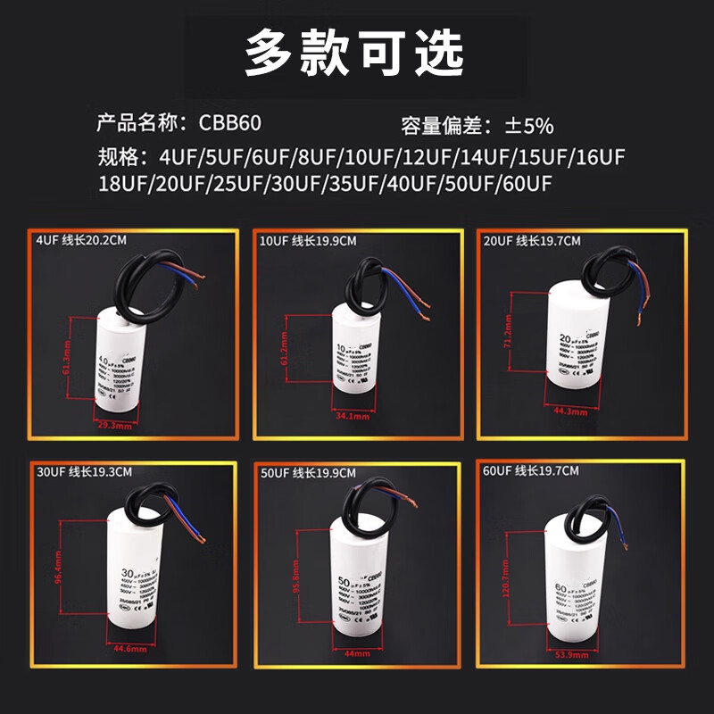 ZAVE starting capacitor CBB60 washing machine multi-specification 12UF