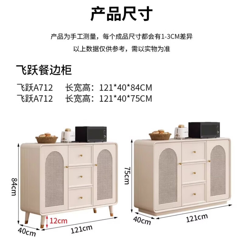 Longyaolu light luxury sideboard modern minimalist living room storage cabinet storage cabinet wine cabinet integrated multi-function cream matte paint long I2I wide 4O high 75 low legs
