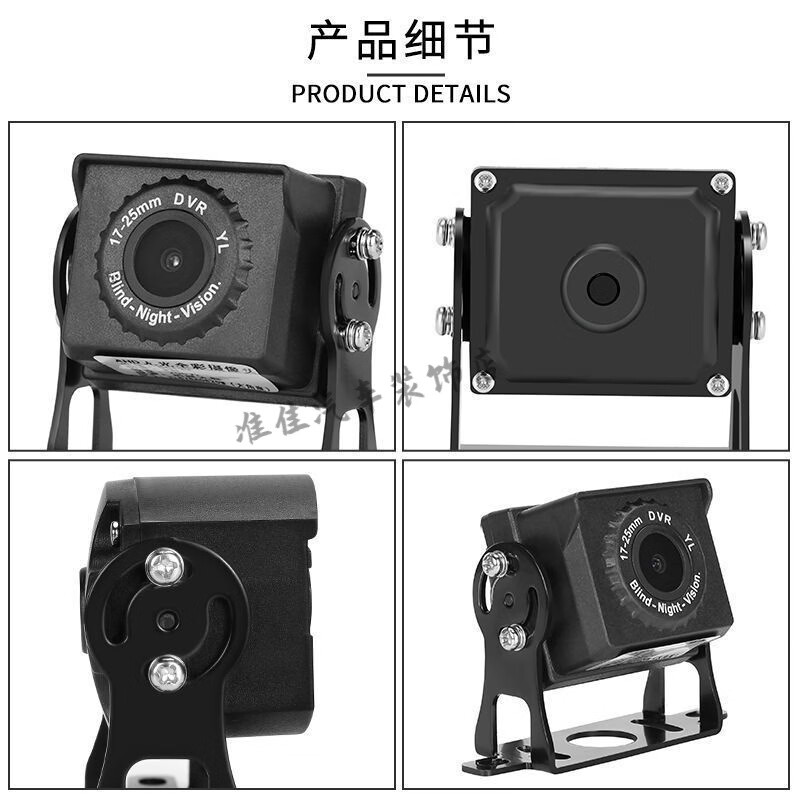 Truck camera 24V Sony ultra high definition AHD night vision 1080P four-way monitoring starlight night vision reversing image AHD Sony starlight night vision-four-core aviation head