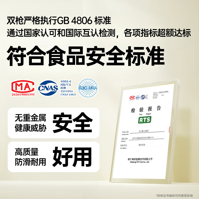 Double gun (Suncha) two-in-one anti-scalding plate clamp, kitchen silicone plate clamp, non-slip insulated plate lifter, pearl white