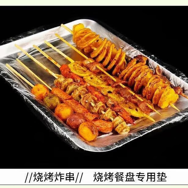 Extra large thickened food grade cling film cover large household refrigerator odor-free kitchen special bowl tray cover 53cm extra long super thick 100 pieces cling film cover