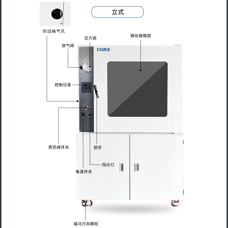 Electric constant temperature vacuum drying oven laboratory industrial integrated vacuum oven glue leakage detection and degassing box DZF-6210 stainless steel 210L all-in-one machine