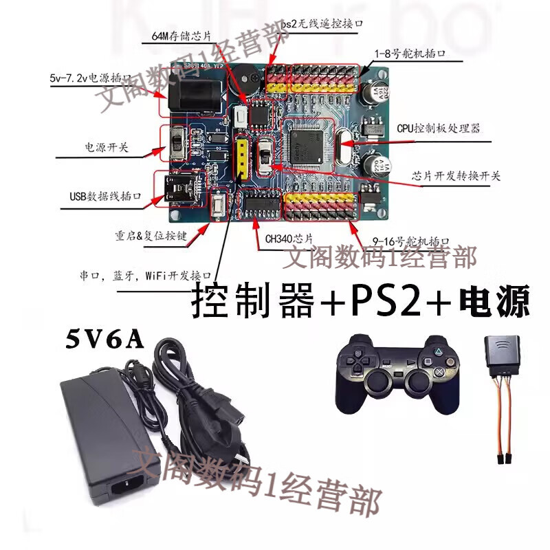 Lingle microcontroller stm32 Raspberry Pi arduino six-axis robotic arm gripper six-degree-of-freedom servo robotic arm diy robotic arm controller with 25KG digital servo