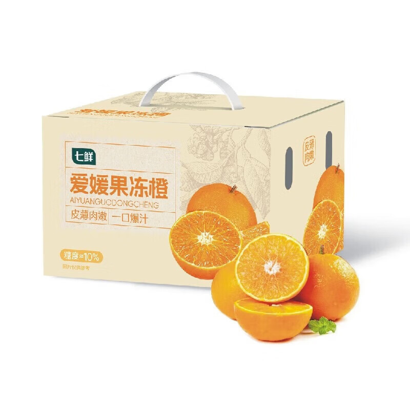 The whole box of Ehime jelly orange is about 2.5kg (weighing allowance)