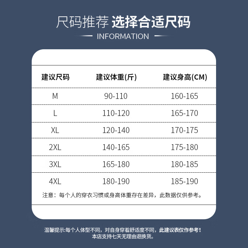 Jeanswest Jacket Men's Spring and Autumn Fashion Casual Cardigan Hooded Breathable Wear-Resistant Simple Men's Jacket Blue XL