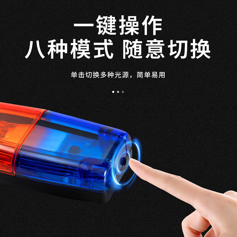 Quasi-navigation shoulder light red and blue flashing warning light flashing light patrol security duty traffic night running LED night police charging model