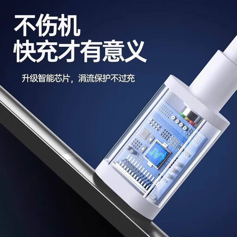 Three-in-one data cable Apple/Type-c/Android mobile phone car charging cable One-to-three charging cable suitable for iPhone17/16/15/Air Xiaomi Huawei power cord Smart IC protection PD fast charging cable 1.2 meters