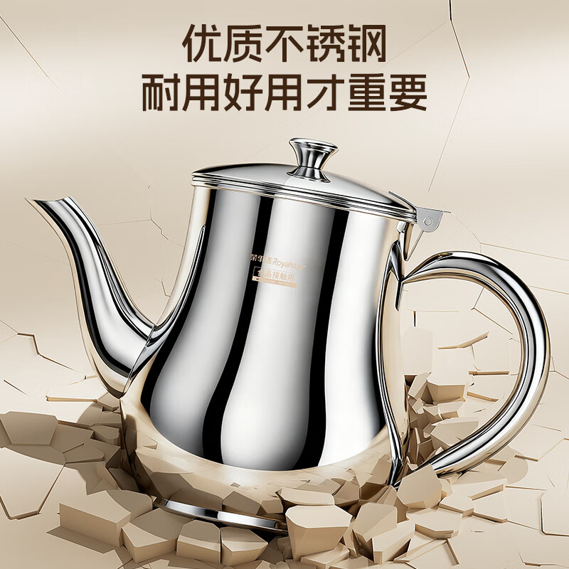 Royalstar stainless steel oil kettle household with filter oil filter kettle kitchen seasoning oil tank pouring oil kettle 900ML