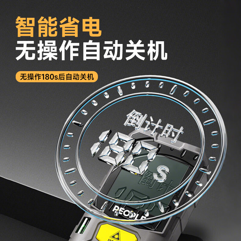 People's high-precision laser range finder handheld indoor and outdoor room measuring instrument electronic ruler multi-function measurement mode 50 meters