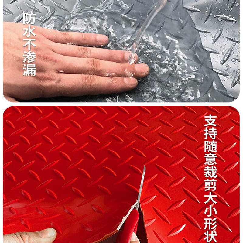Beef tendon non-slip mat, PVC floor mat, door mat, walkway, kitchen waterproof carpet, factory thickened insulating rubber sheet floor glue, red herringbone, 1.5mm thick, all are taken in several pieces and sent a few meters, and the whole sheet is sent, for example, 5 meters per
