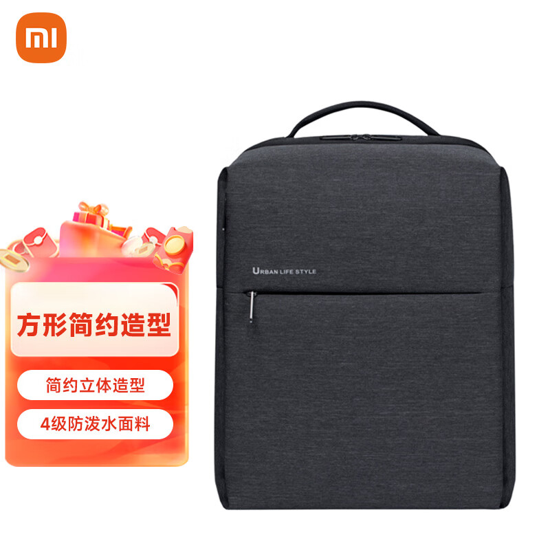 Xiaomi (MI) Minimalist Urban Backpack Men's Computer Bag Travel Business Backpack Women's School Bag Business Backpack Dark Gray