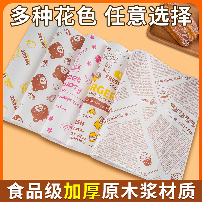 Xishangke Oil-Absorbing Paper Disposable Placemat Paper Tray Tray Paper Oil-proof Sandwich Paper Hamburger Wrap Paper Dessert Noodles Bread Red Newspaper Small Size - 1000 Sheets Fast Selling First Choice