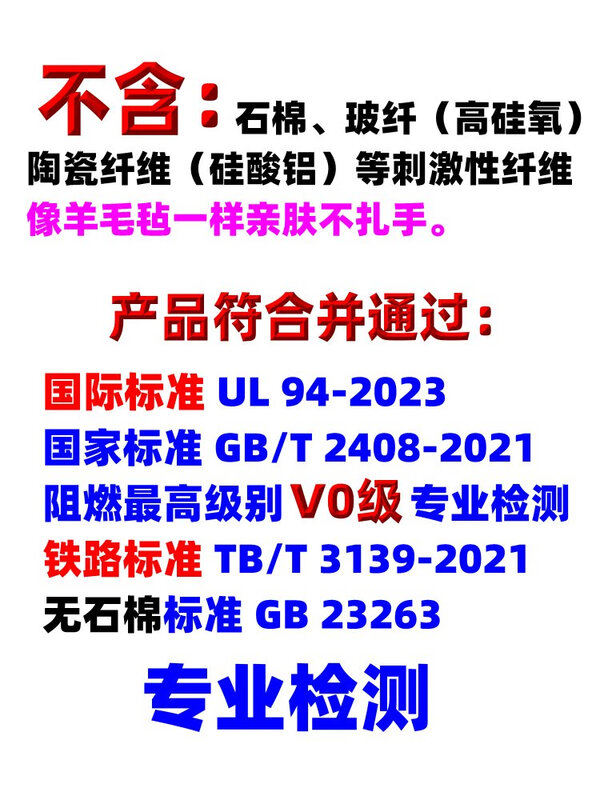 Welding protective blanket manufacturer air conditioner refrigerator copper pipe welding gun fireproof pad welding slag insulation flame retardant felt black flame retardant 30.5mm/2000*2000mm