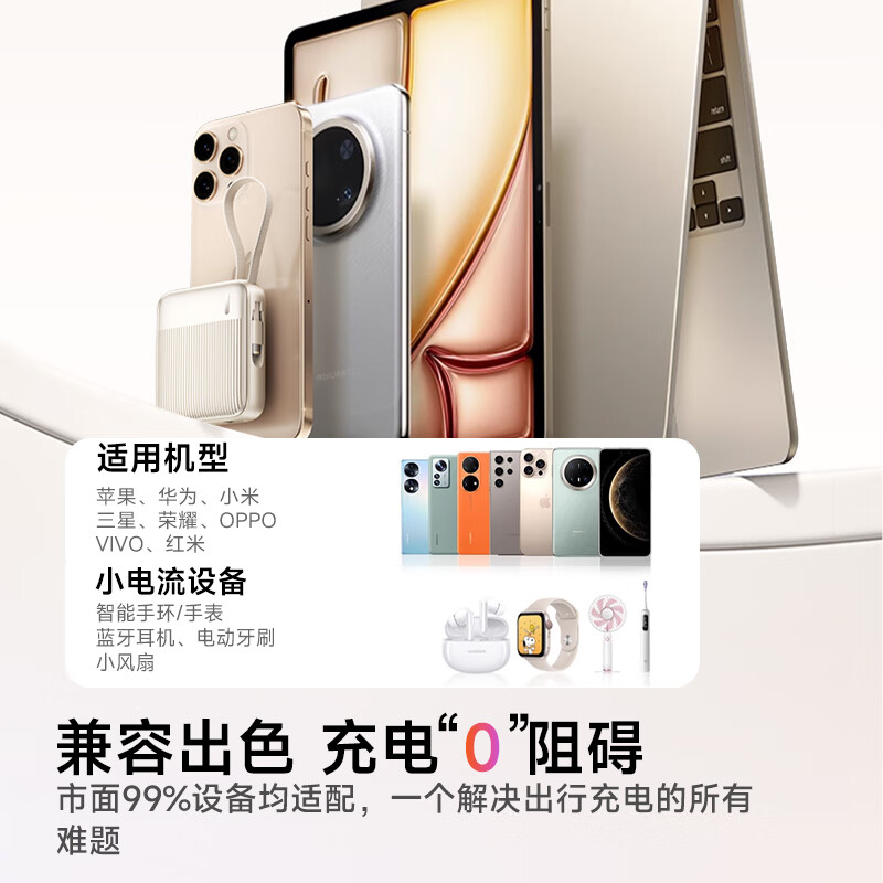 Remax 3C certified power bank 20000 mAh large capacity compact portable comes with 22.5W super fast charging suitable for Apple 17 Huawei Xiaomi can be used on airplanes