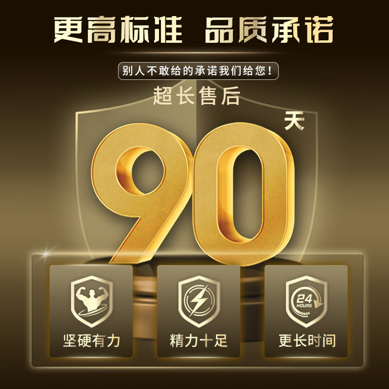 BABT special German small steel cannon for men's intercourse, quick-acting erection, delayed enlargement, thickening and long-lasting no ejaculation after eating, 2 boxes