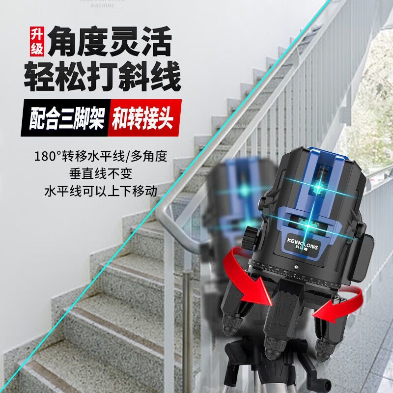 Jingxi Selection Covolon Super Bright Light Level Laser Infrared High Precision New Ultra Long Battery Life German Outdoor Super Bright Green Light 3 Lines + Dual Batteries